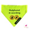 hulphond in wording